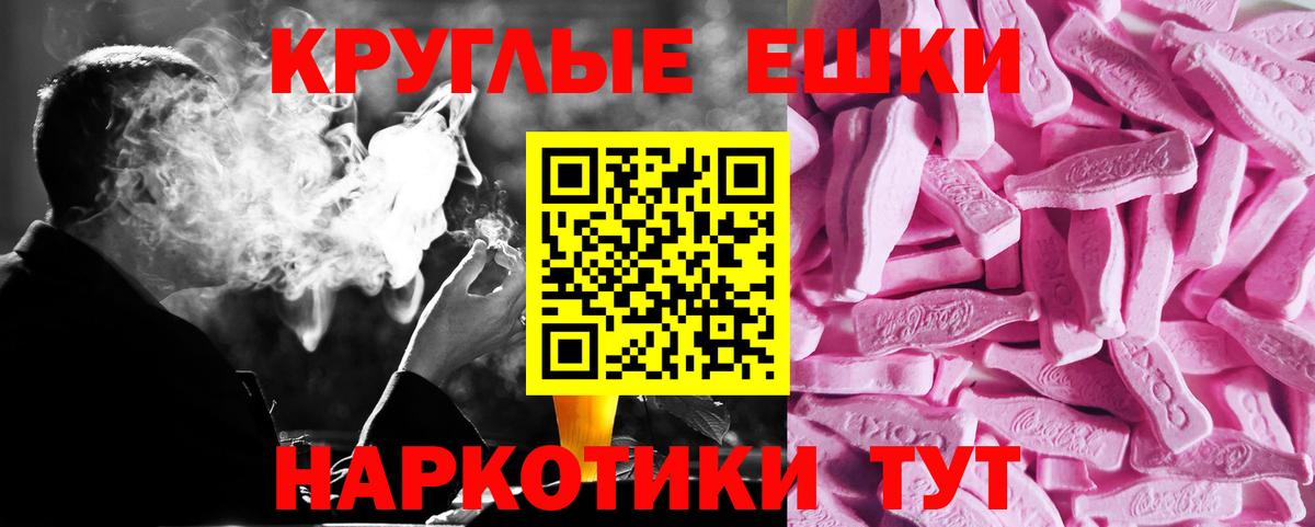Мегион  Экстази 99%  ЭКСТАЗИ  Экстази Cube  Вход с VPN 