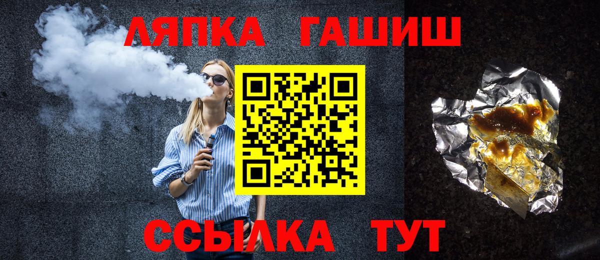 Гашиш гашик Мегион