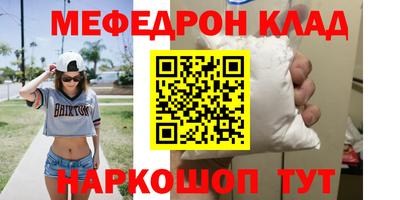 амф Гусев