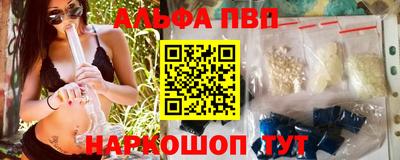 каннабис Гусиноозёрск