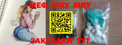МДМА Гусь-Хрустальный