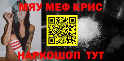 амф Гусев