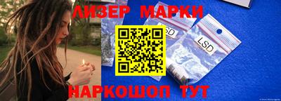 каннабис Гусиноозёрск