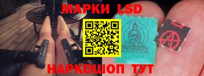 каннабис Гусиноозёрск
