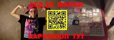 амф Гусев