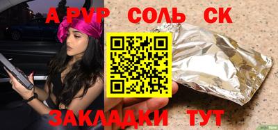 каннабис Гусиноозёрск