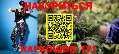 каннабис Гусиноозёрск