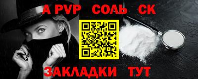 каннабис Гусиноозёрск