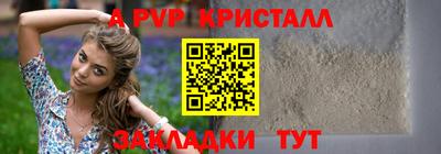 амф Гусев