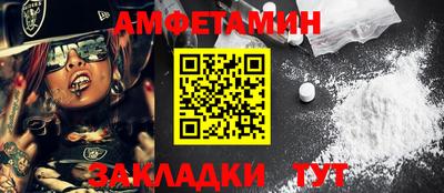 амф Гусев