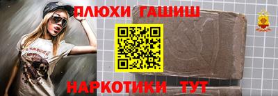 амф Гусев
