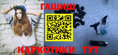 каннабис Гусиноозёрск