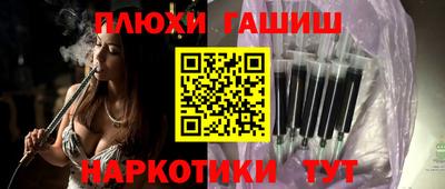 каннабис Гусиноозёрск