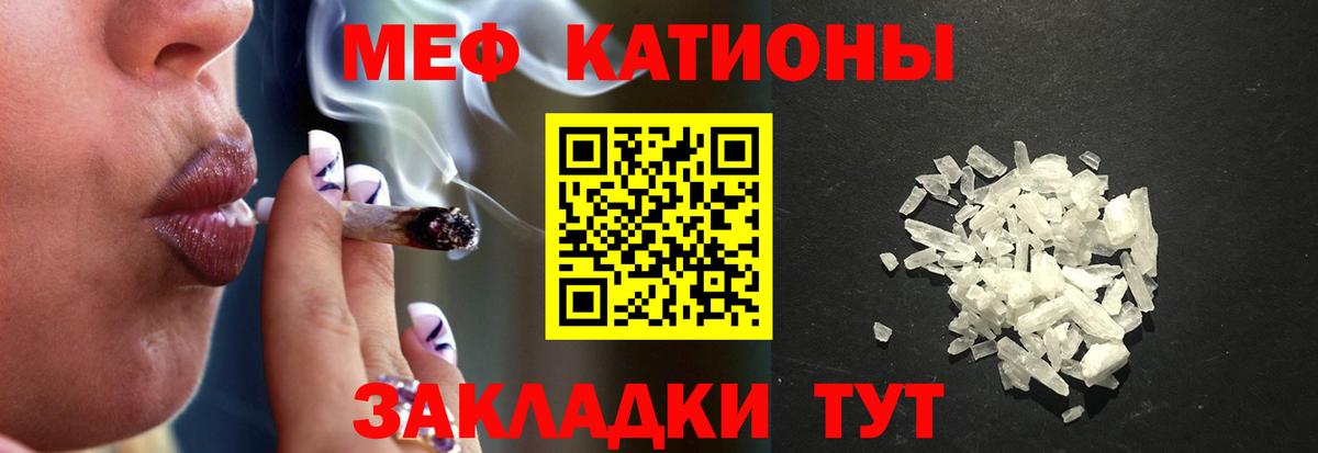 Мефедрон  Меф 4 MMC  Меф  Вход с VPN  МЕФ 4 MMC  Мегион 