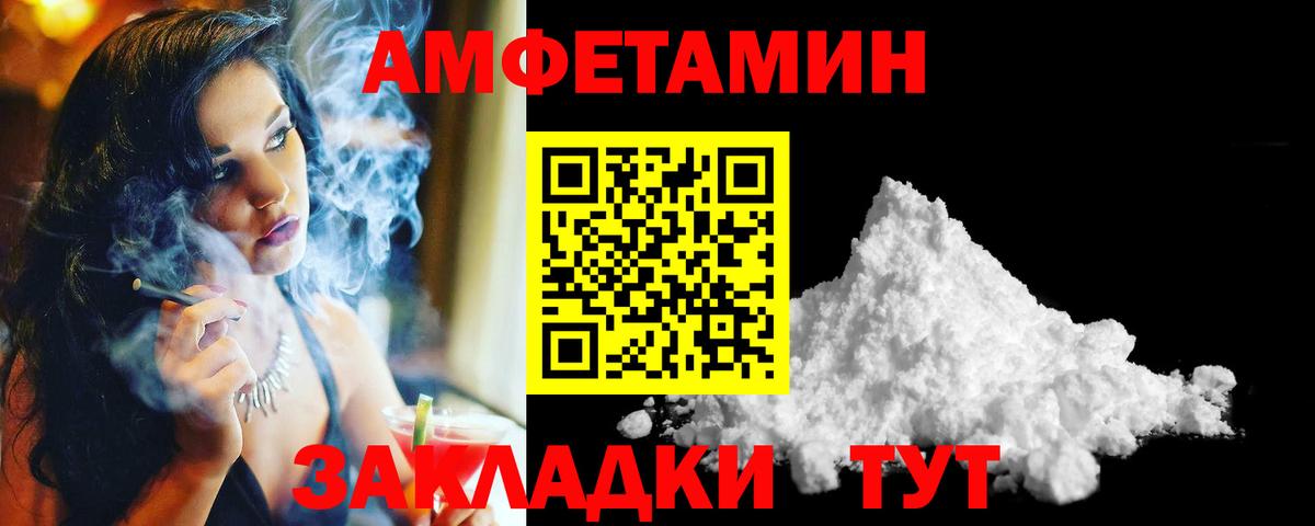Метамфетамин кристалл Мегион