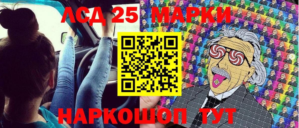 Наркотические марки 1,8мг  Вход с VPN  Наркотические марки 1,8мг  Мегион 