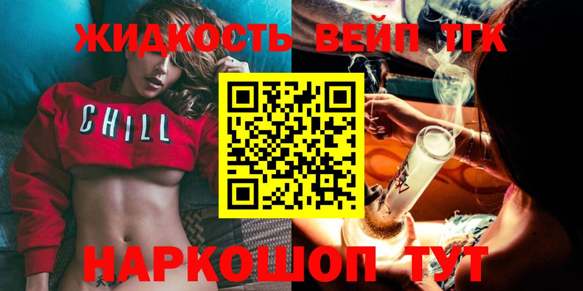 Мегион  Дистиллят ТГК вейп с тгк  Вход с VPN  Дистиллят ТГК гашишное масло 