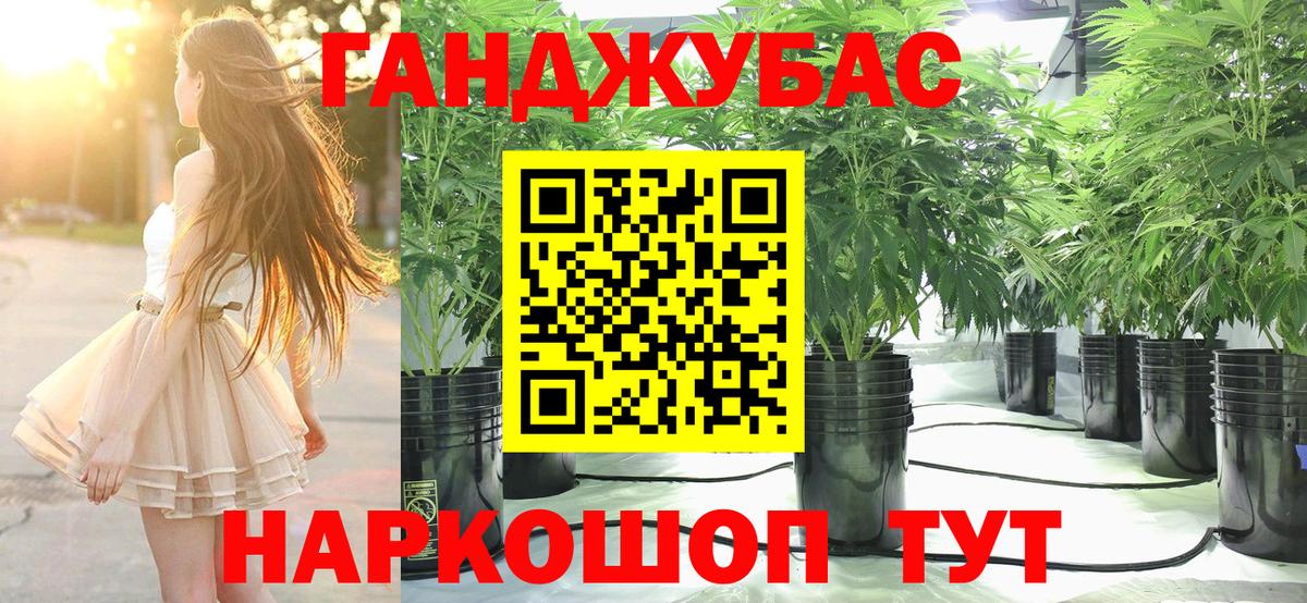 Марихуана ГИДРОПОН  Вход с VPN  Бошки марихуана индика  Каннабис ГИДРОПОН  Мегион 